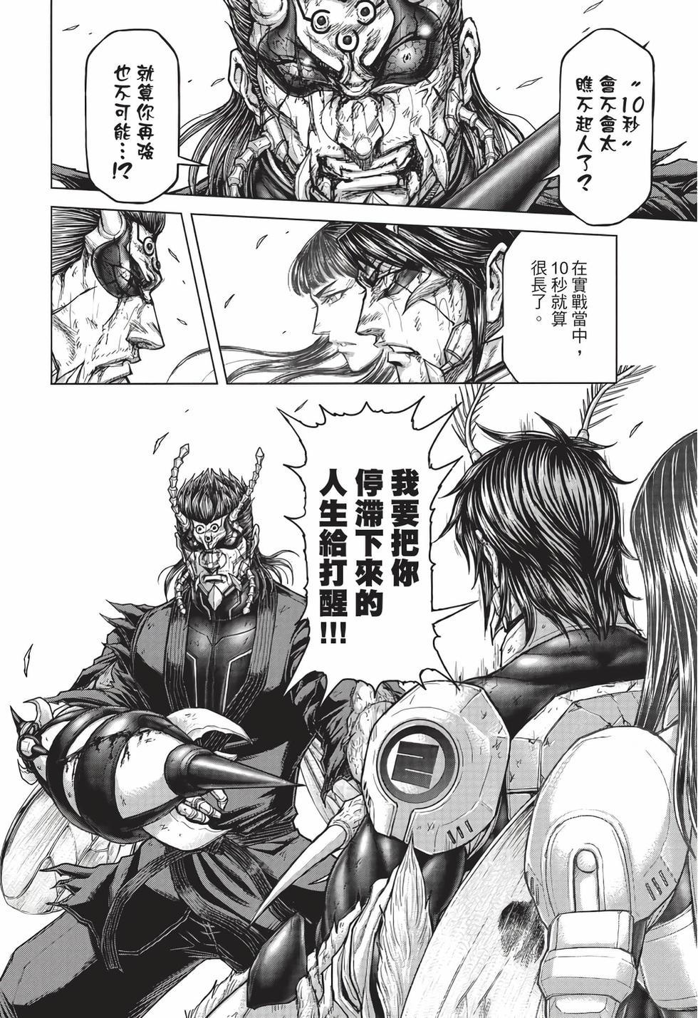 第182页