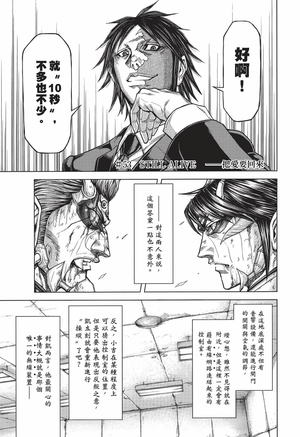 第183页