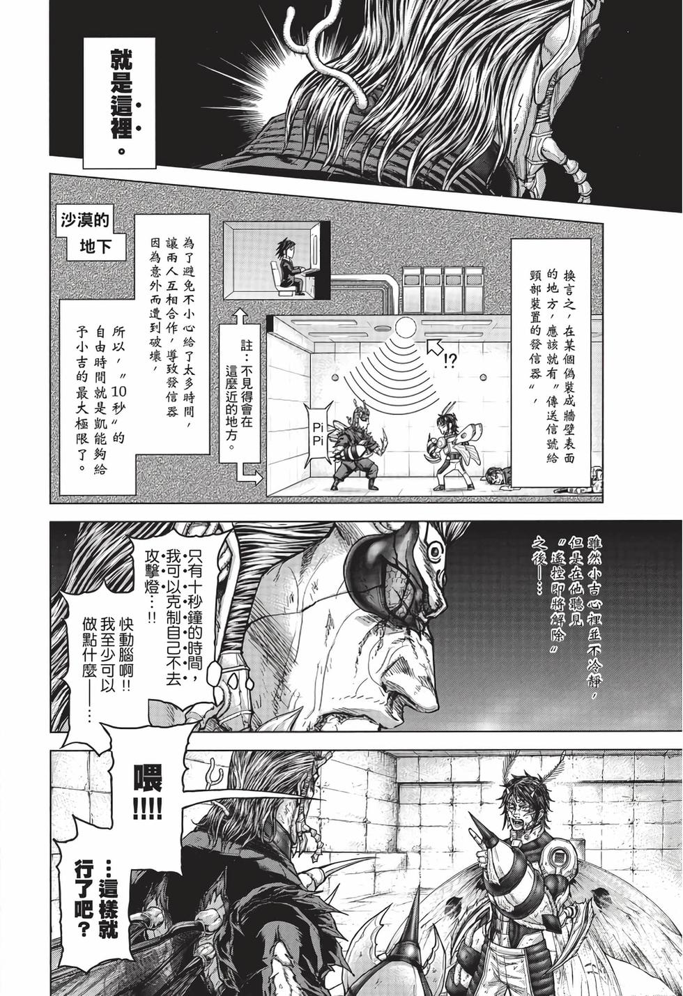 第184页