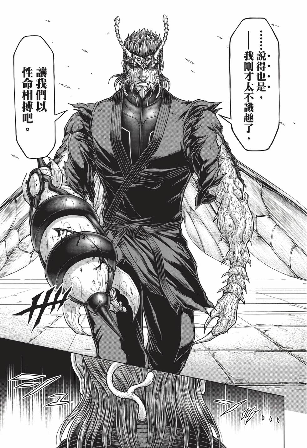 第187页