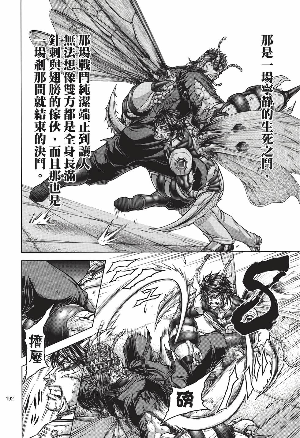 第190页