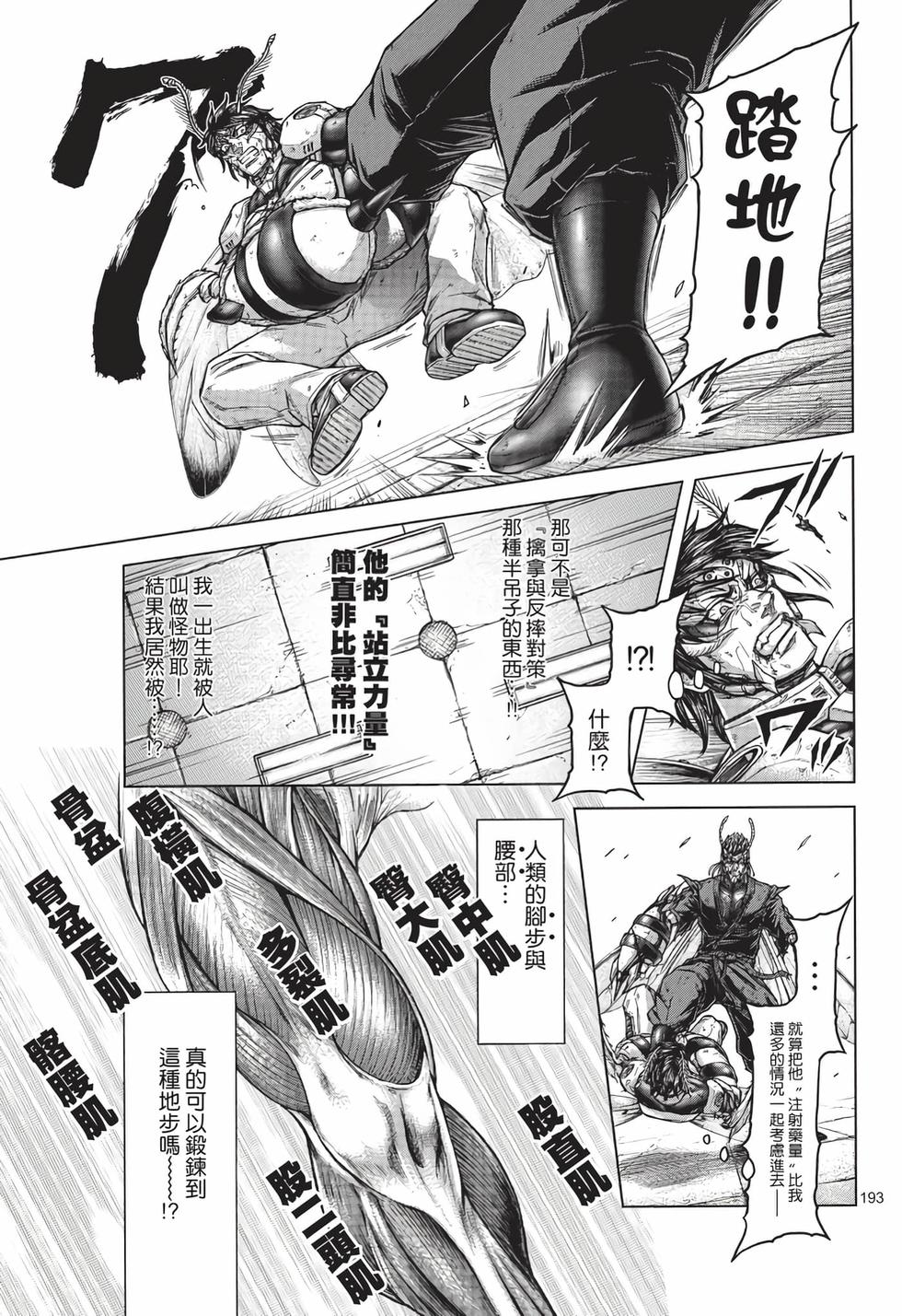 第191页