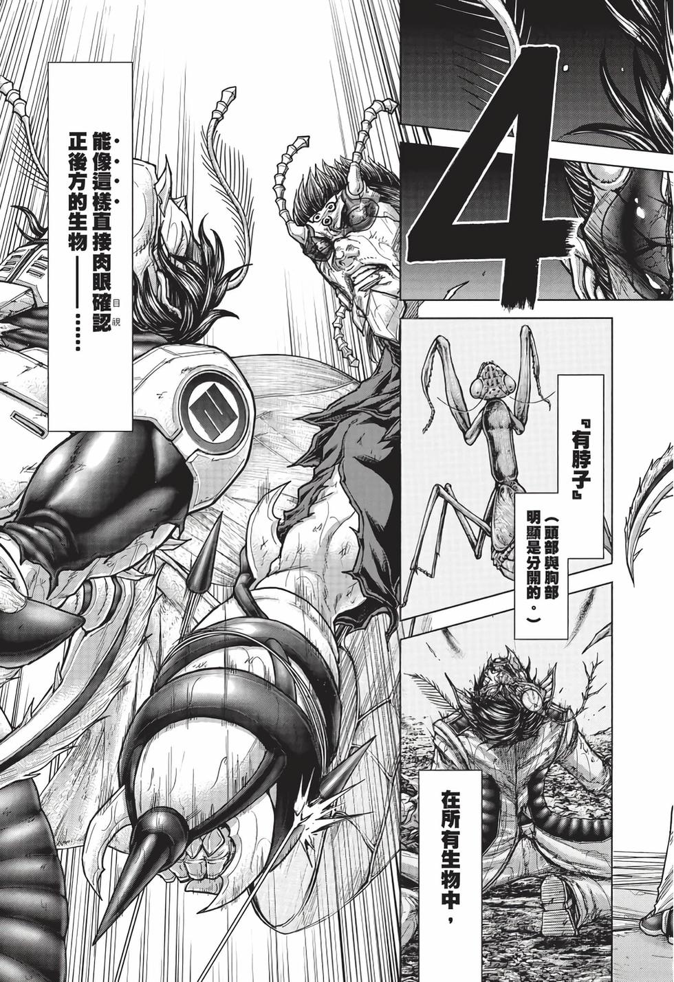 第195页