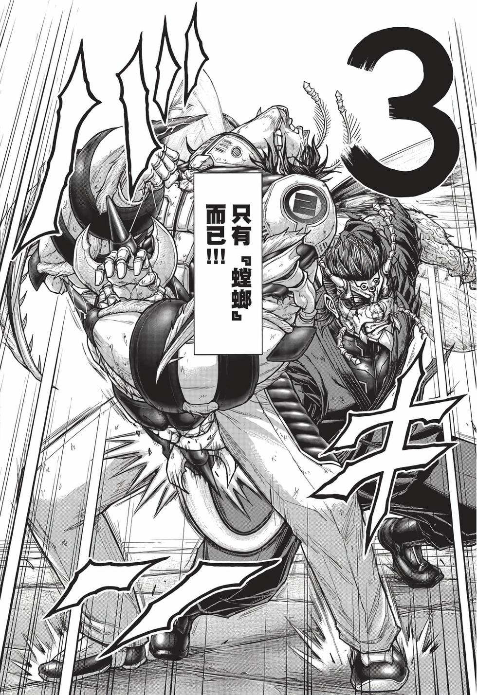 第196页
