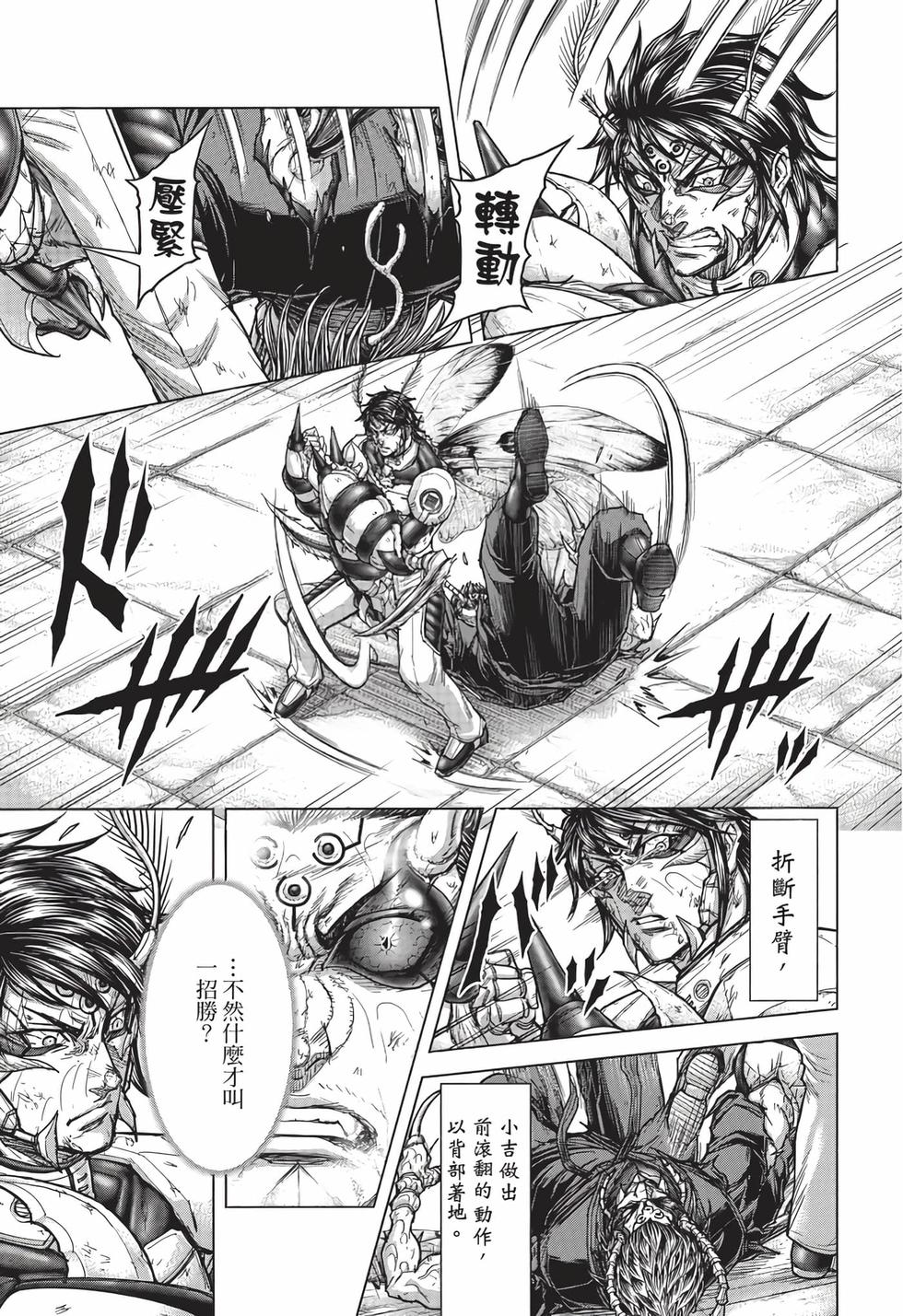 第197页