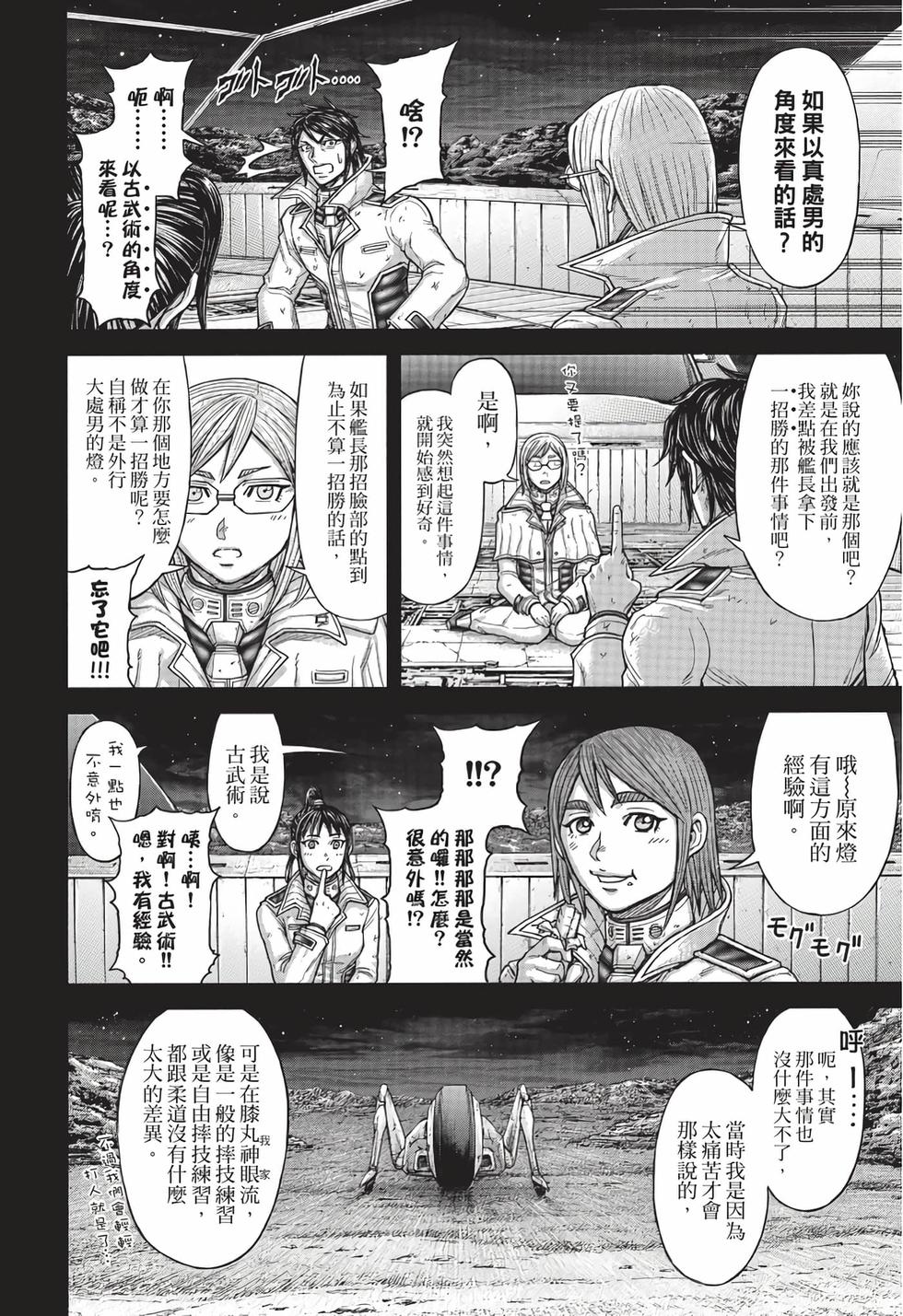 第198页