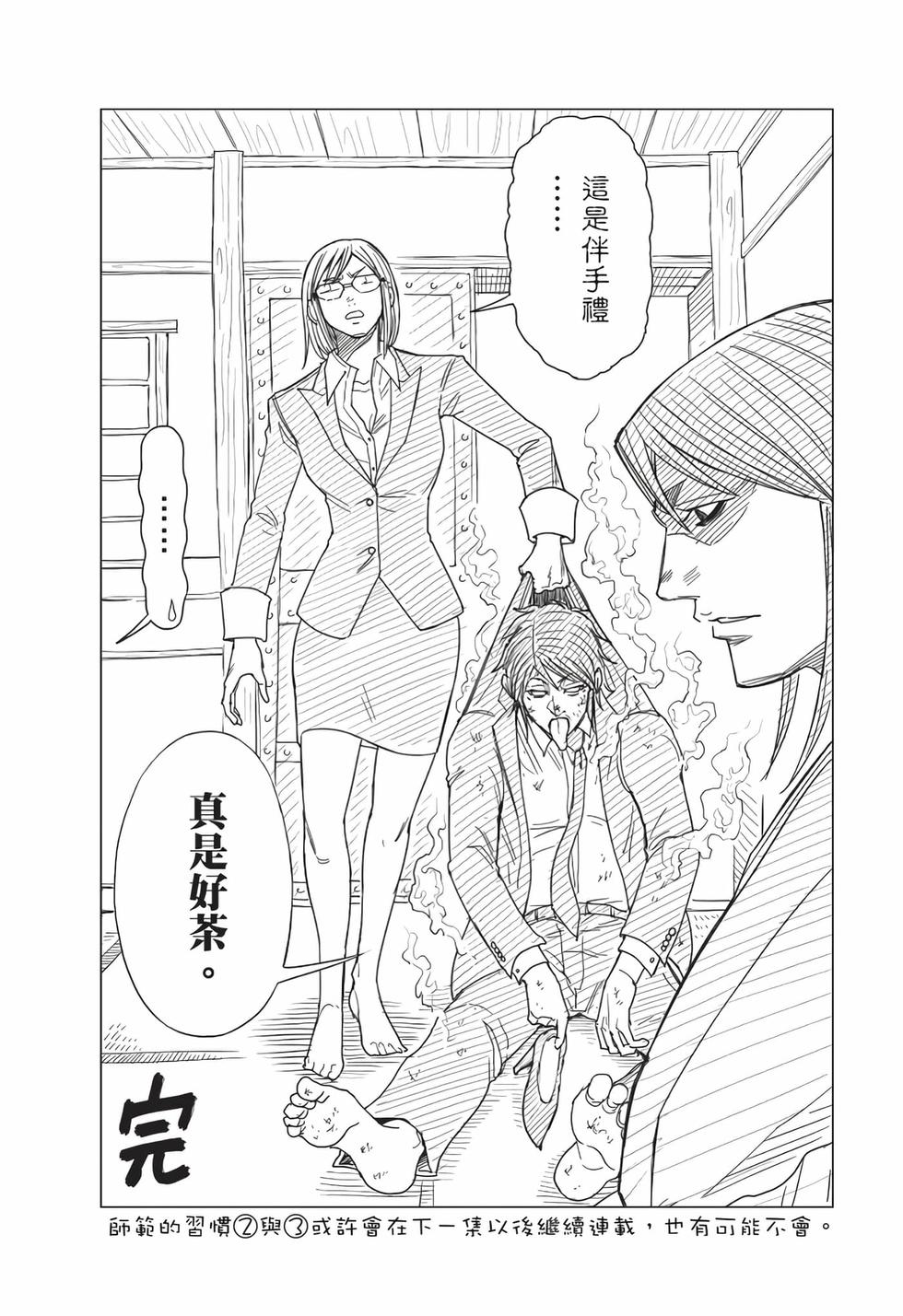 第203页