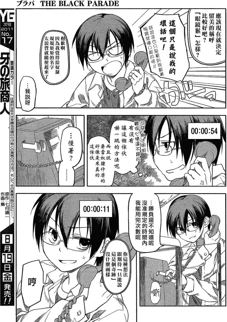 第31页