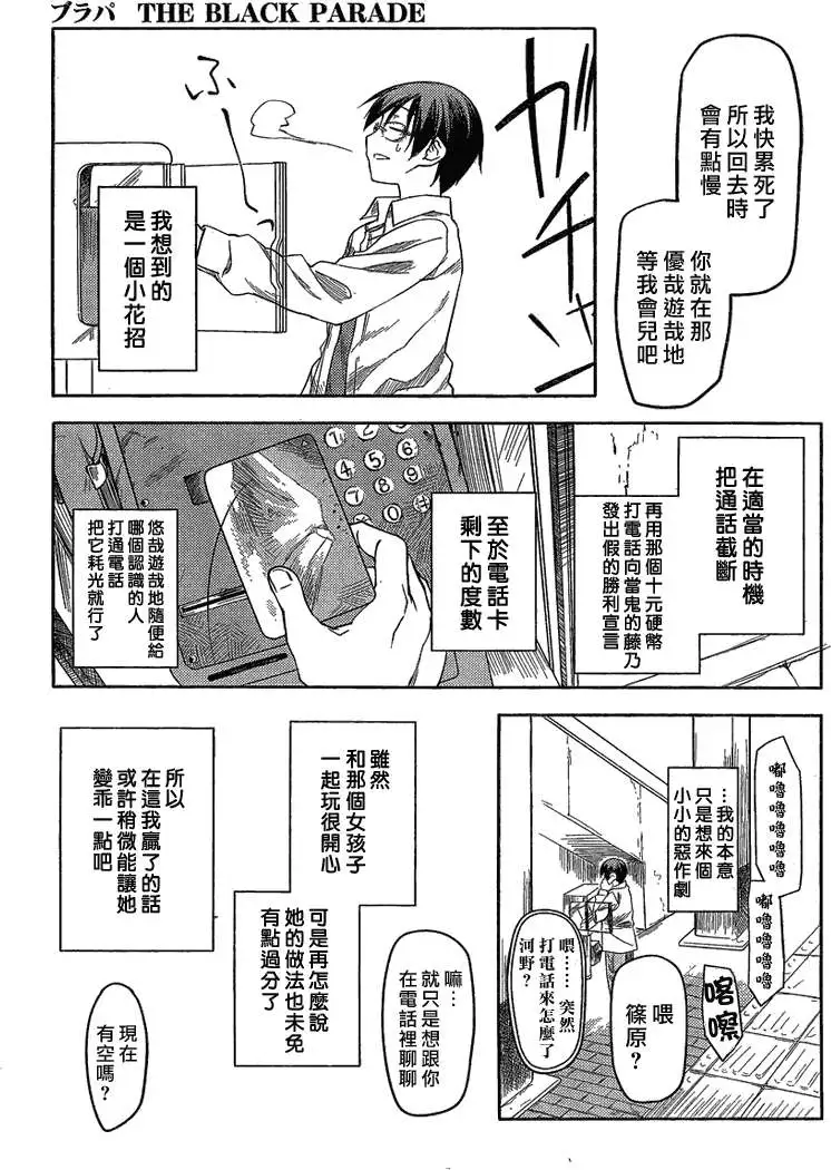 第33页