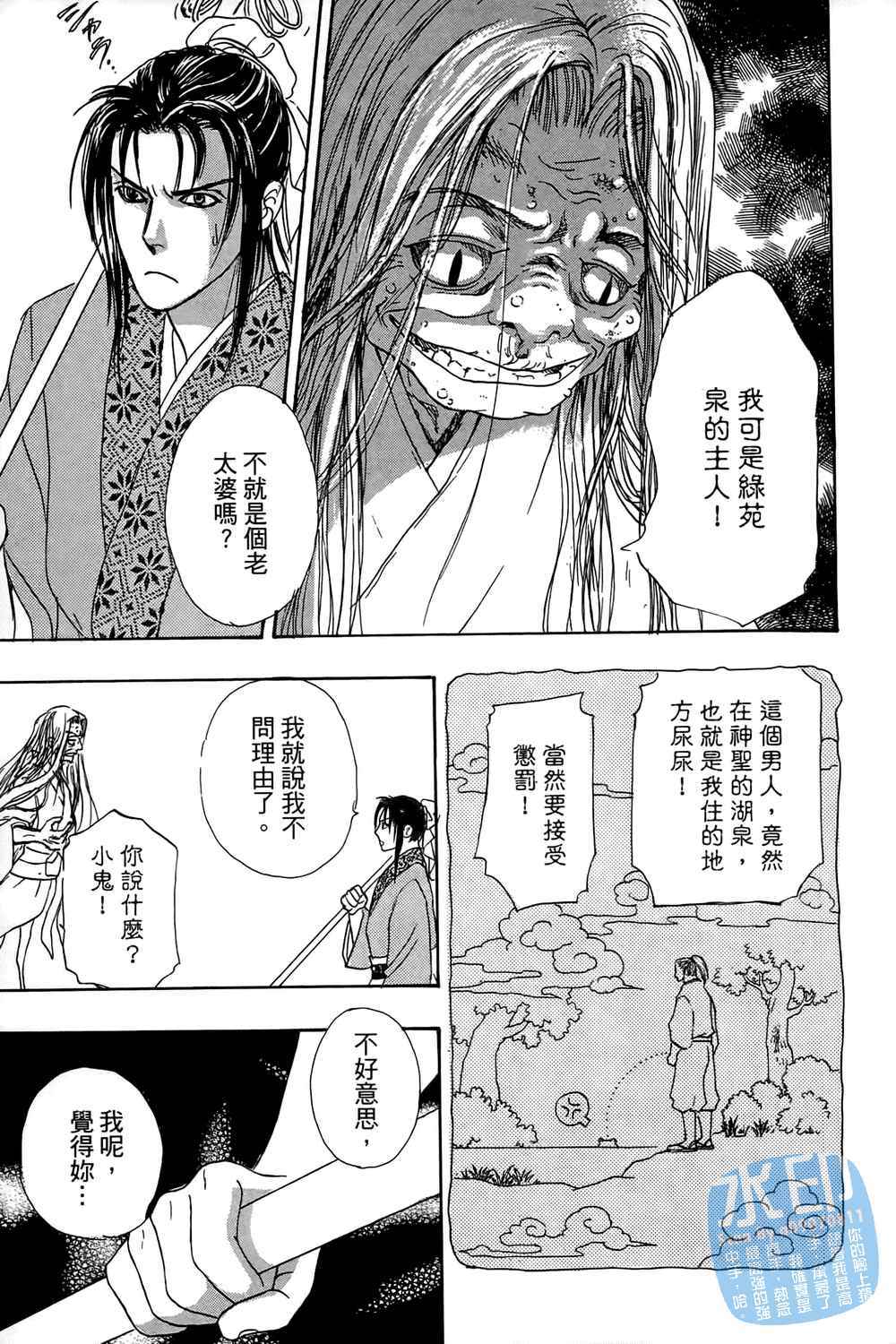 第32页