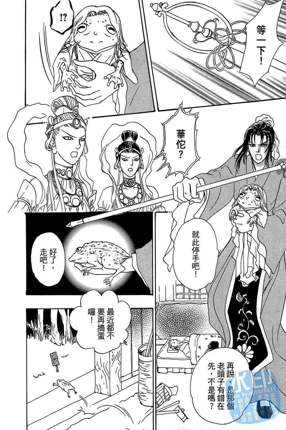 第39页