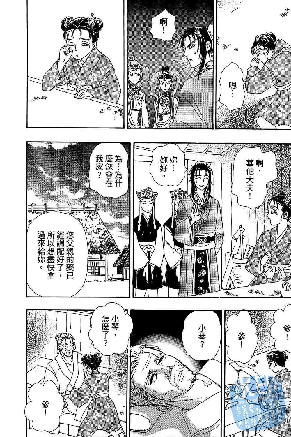 第41页