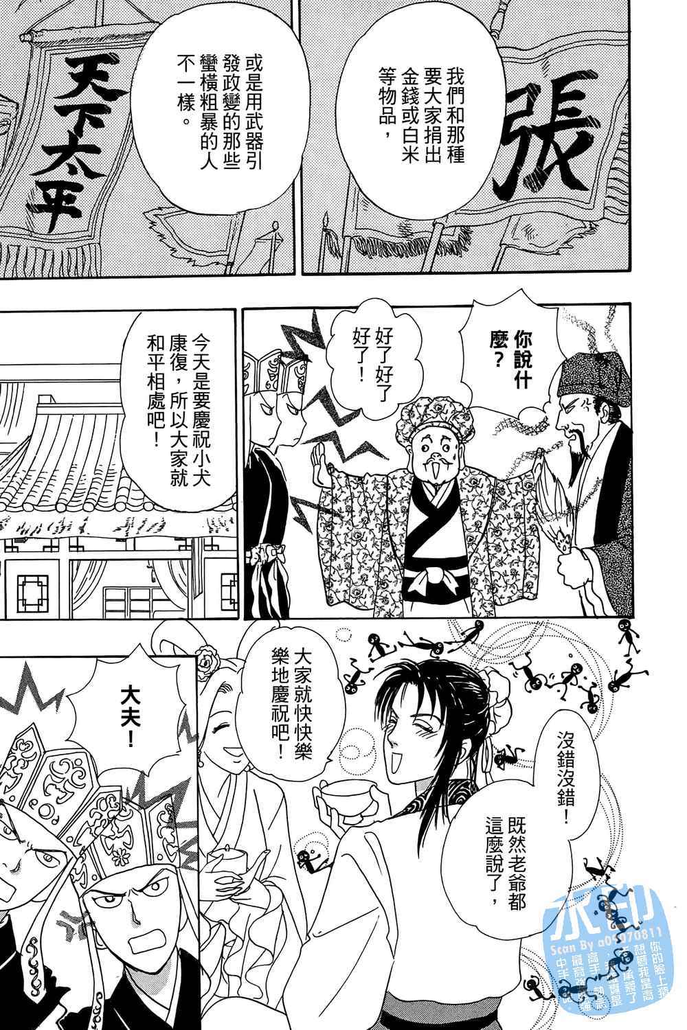 第50页