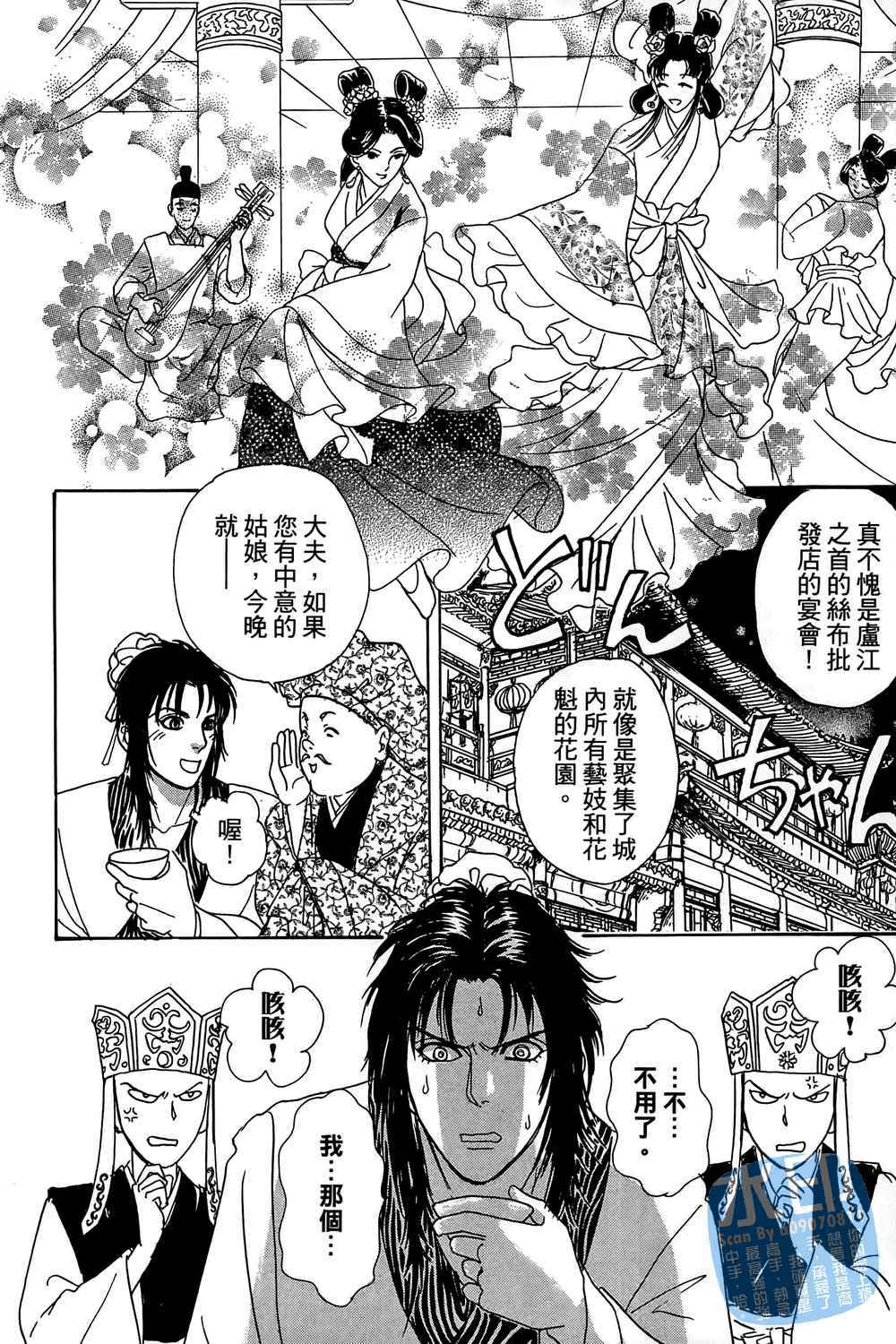 第51页