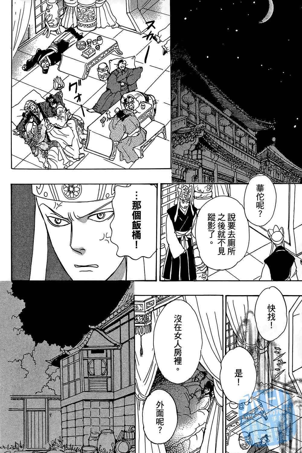 第55页