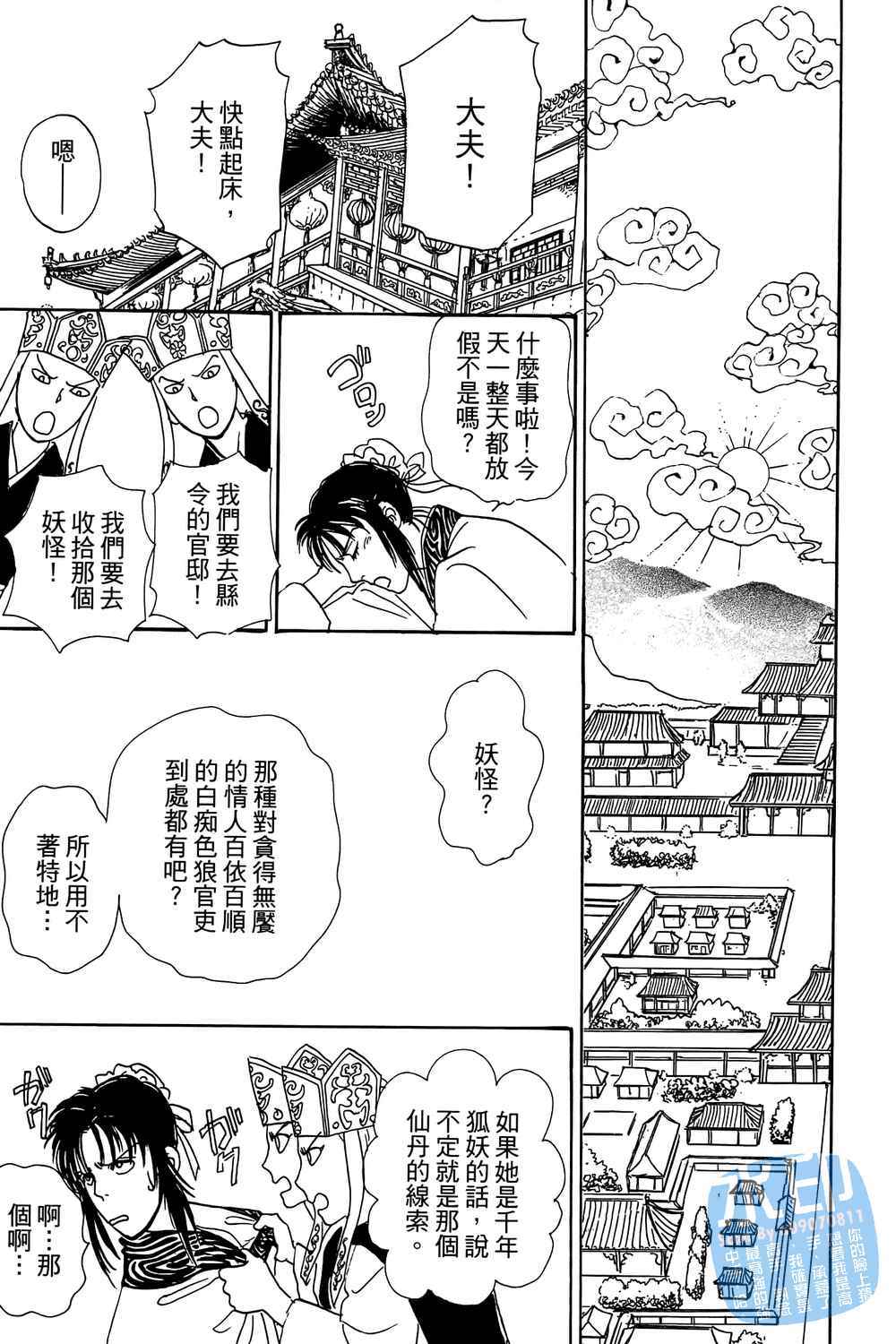 第58页