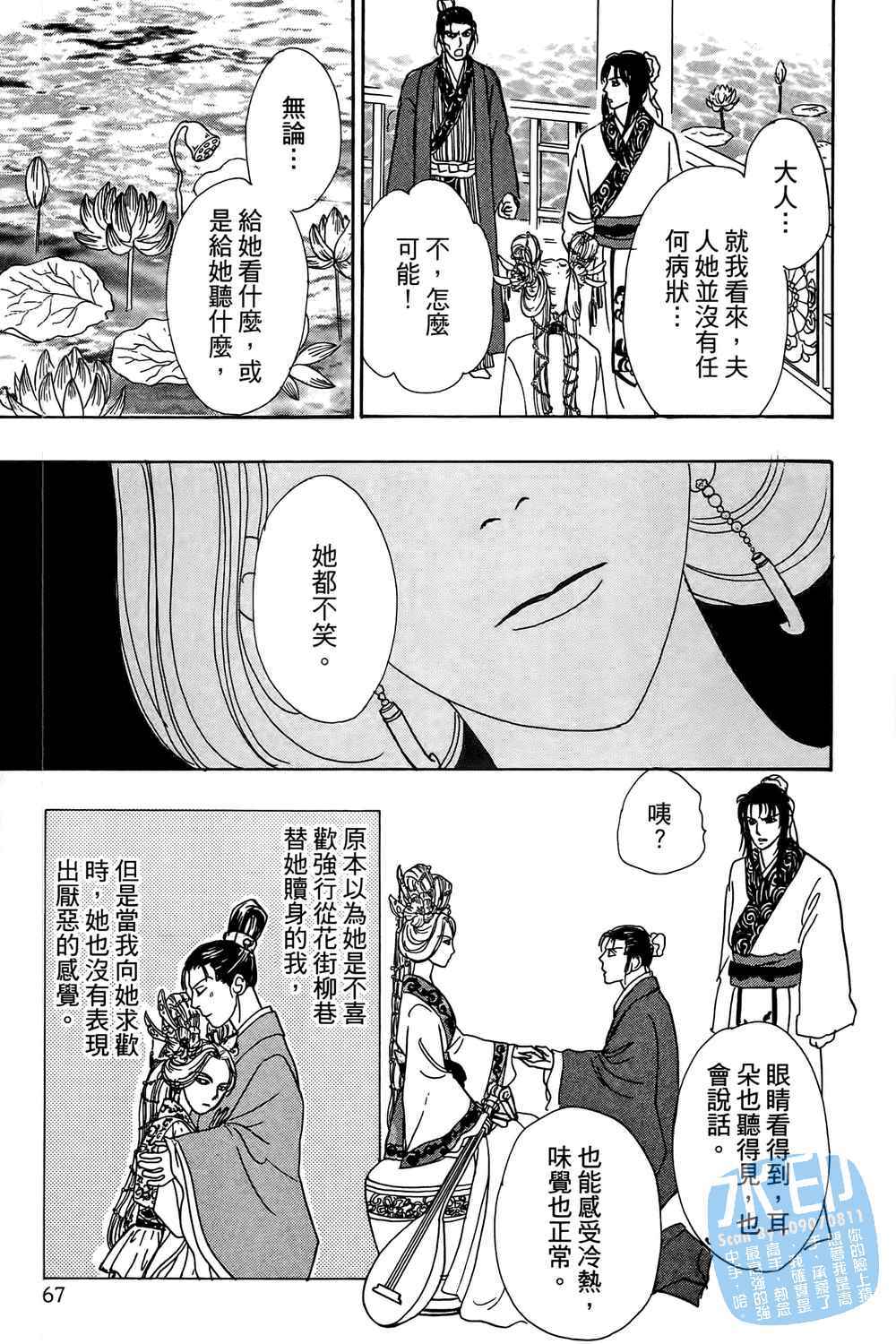第64页