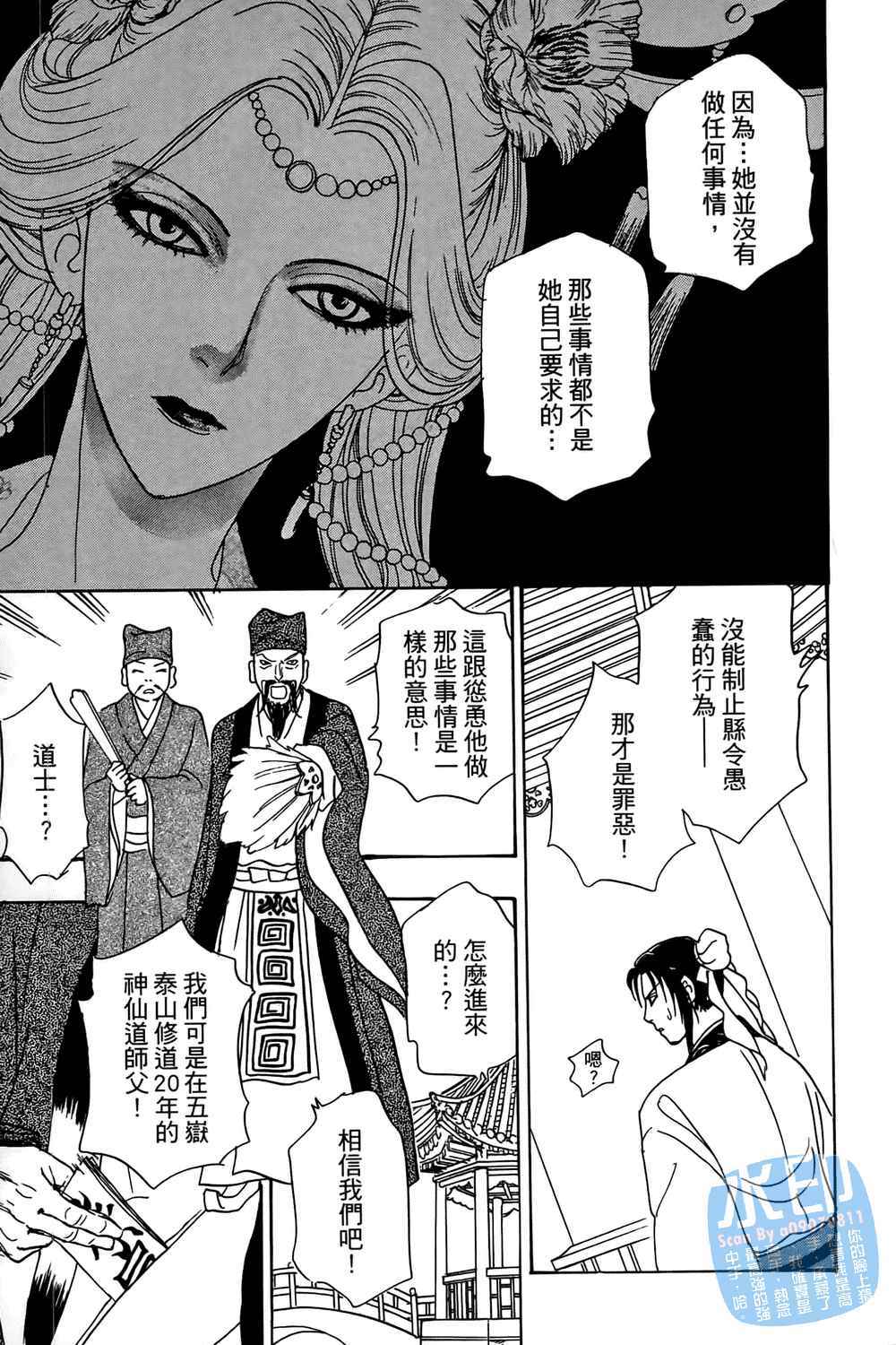 第68页