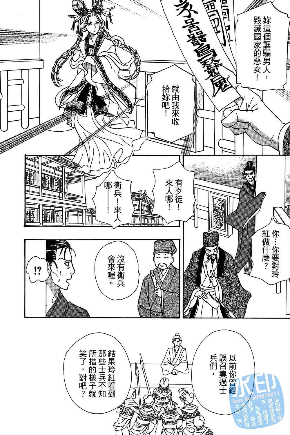 第69页