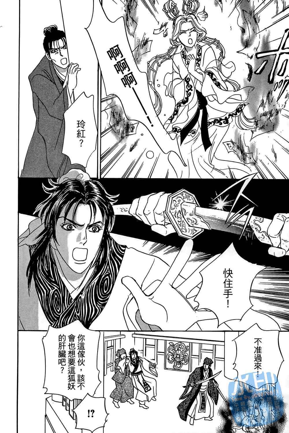 第71页