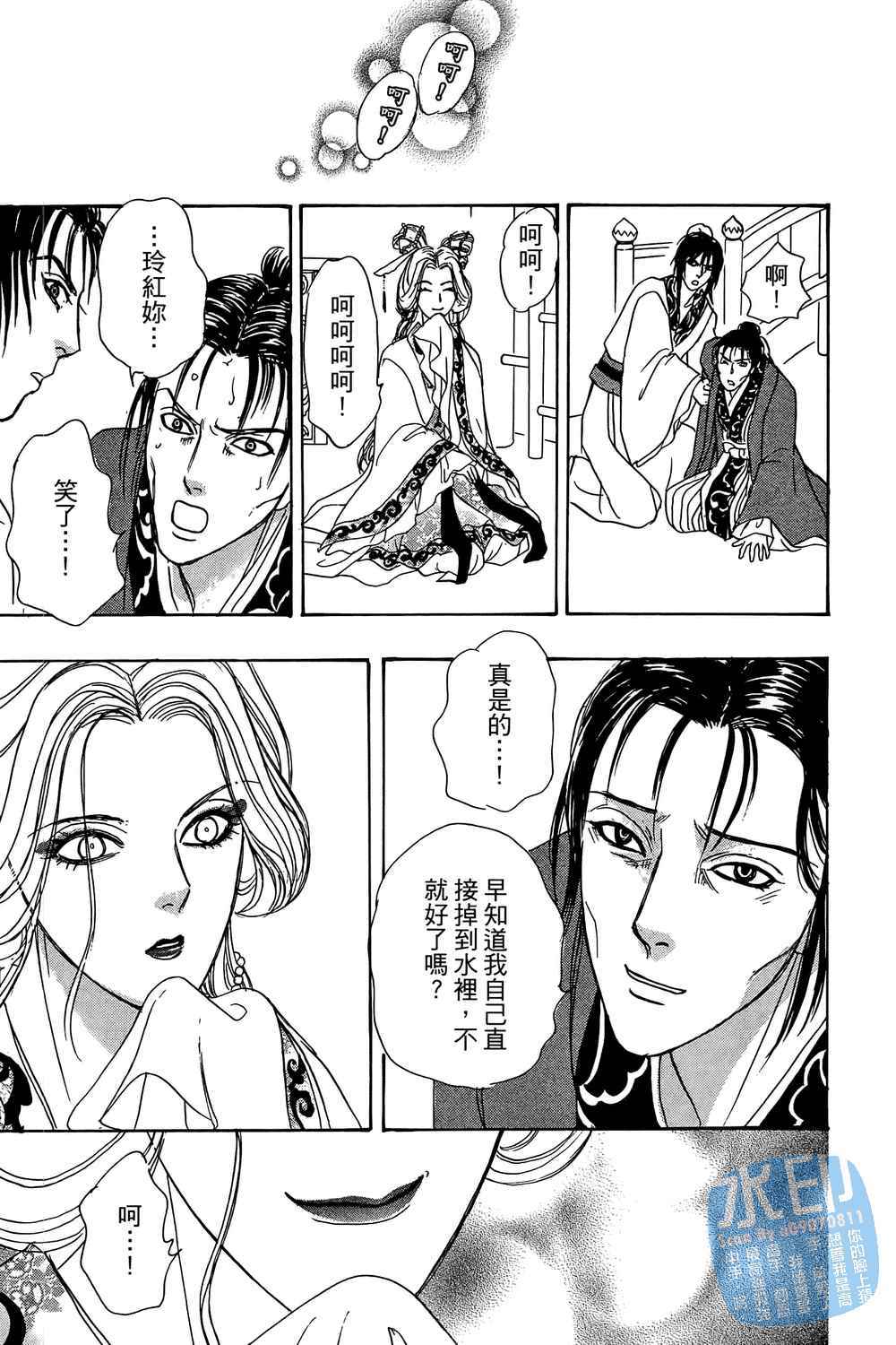第74页