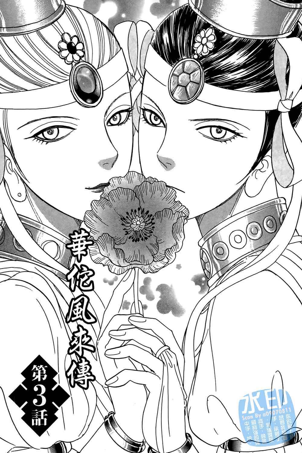 第80页