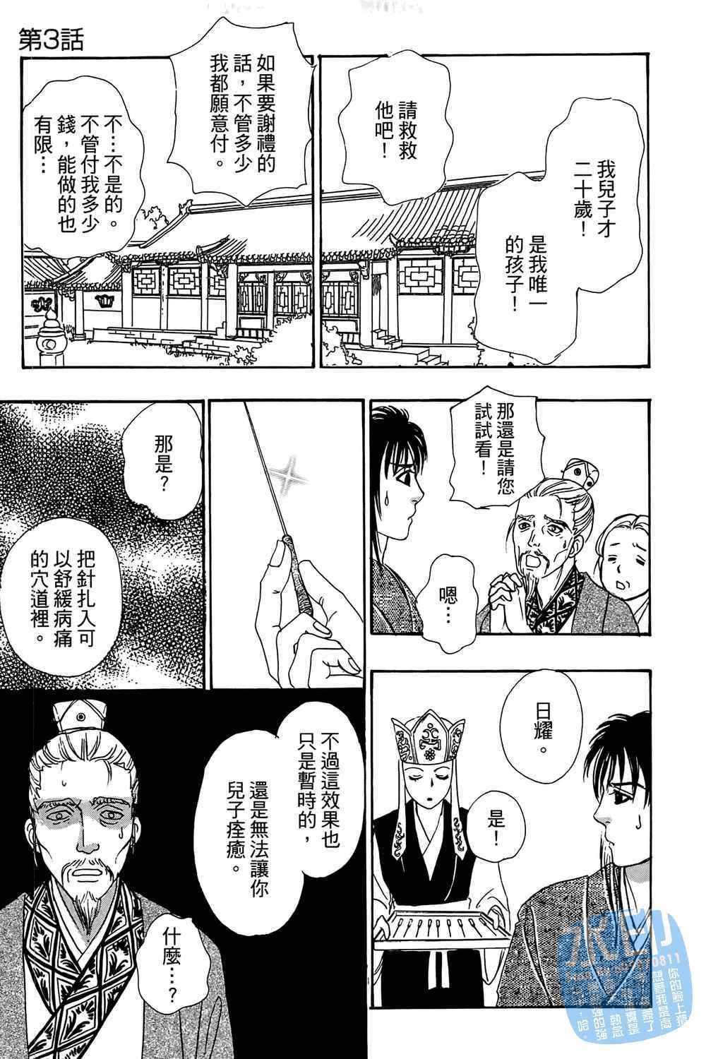 第82页