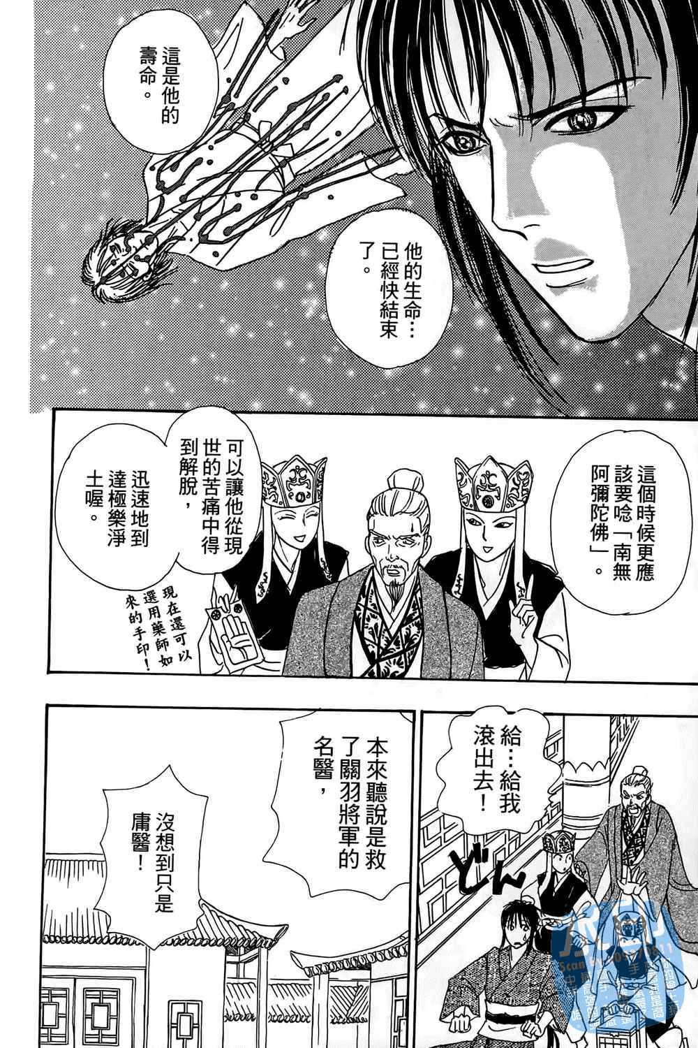 第83页