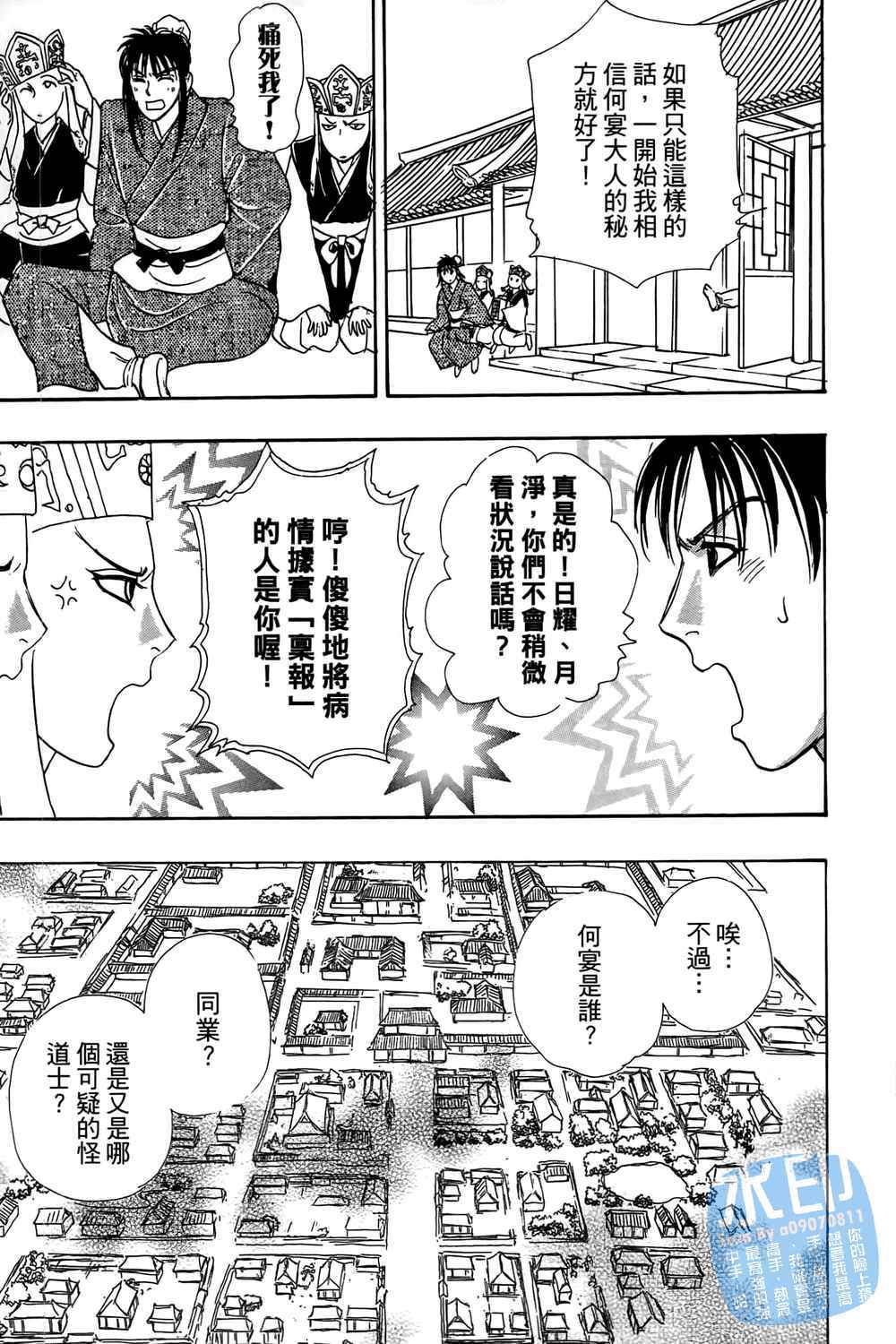 第84页