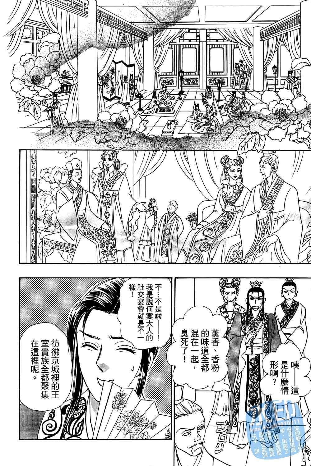 第89页