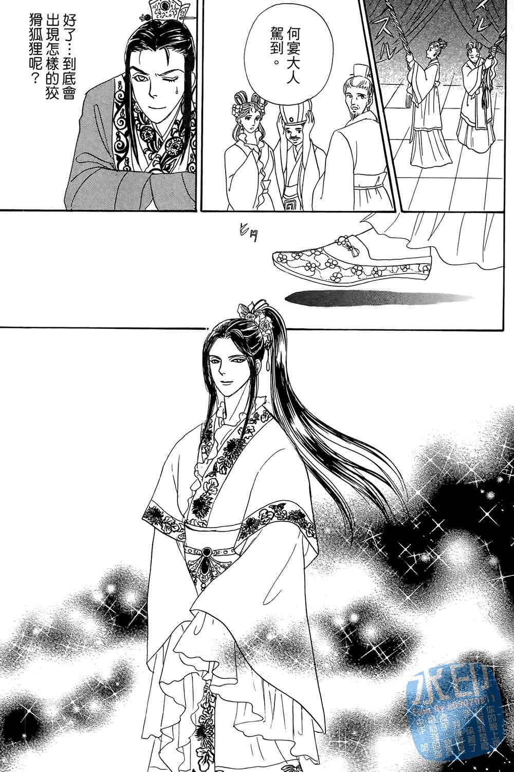 第90页