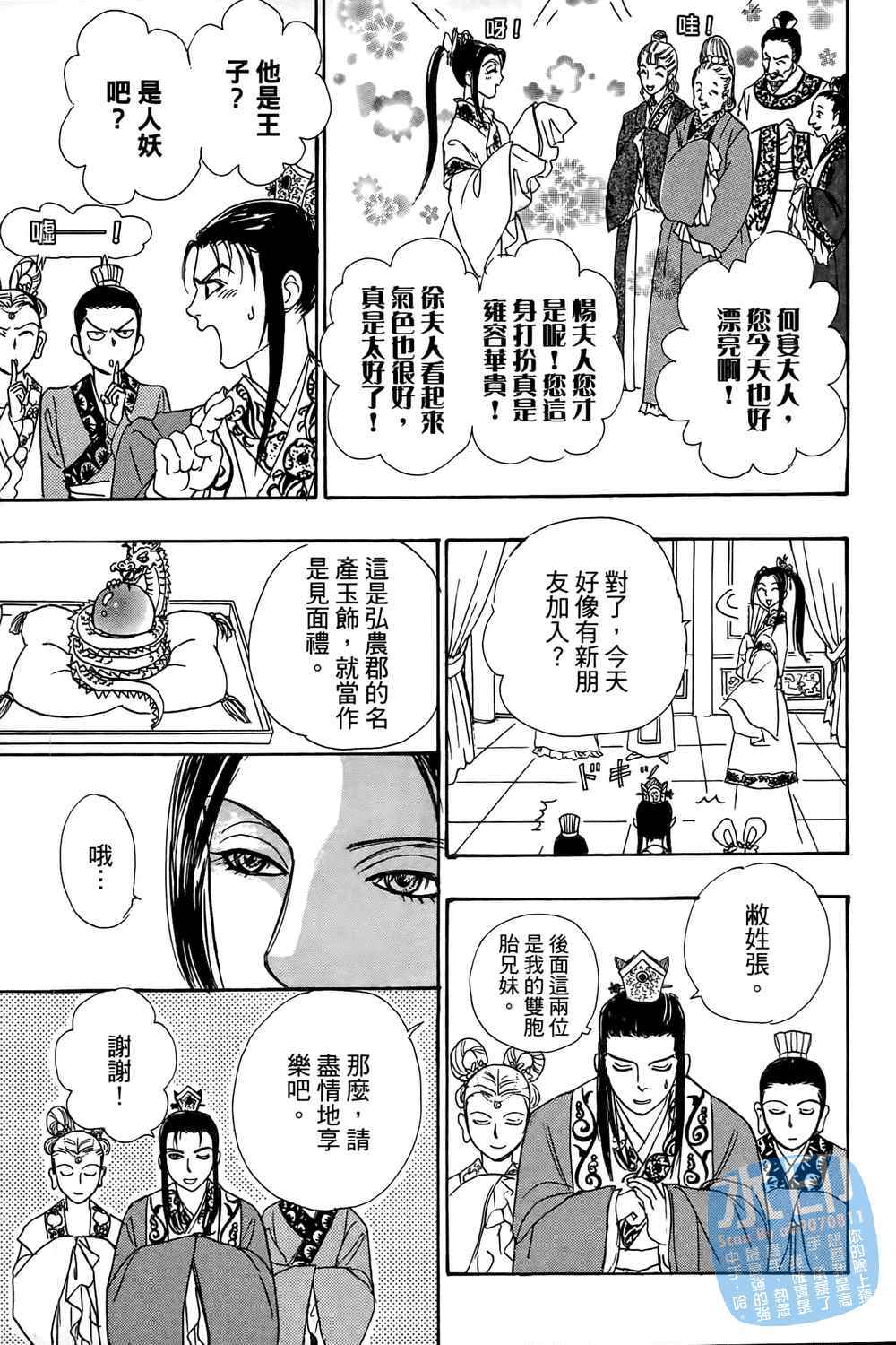 第92页