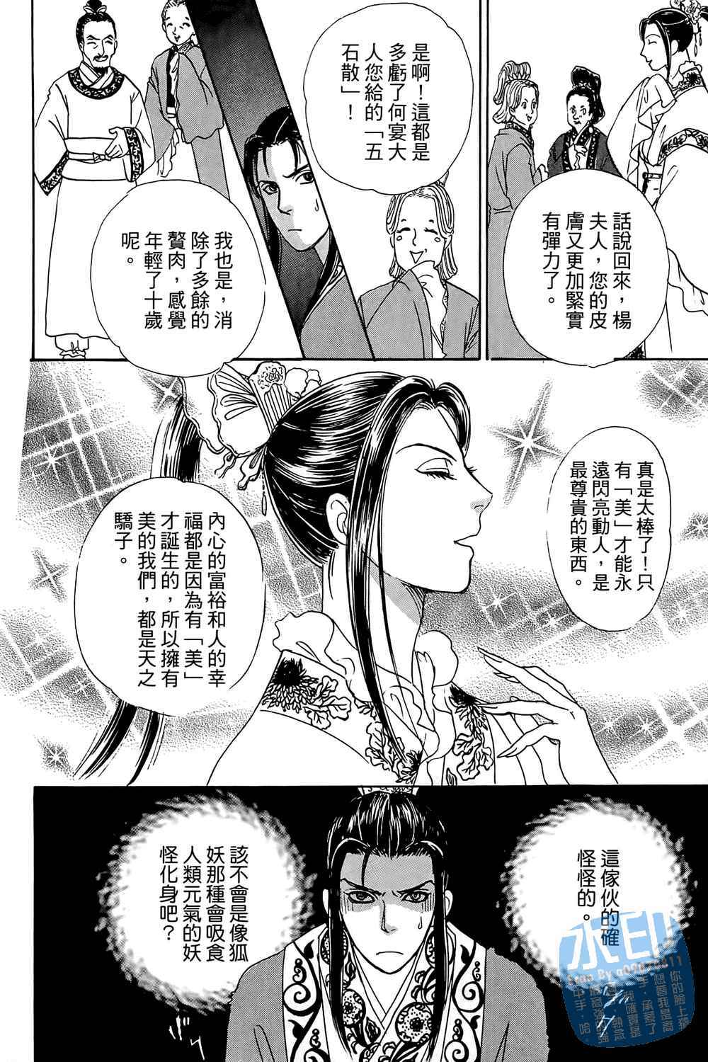 第93页