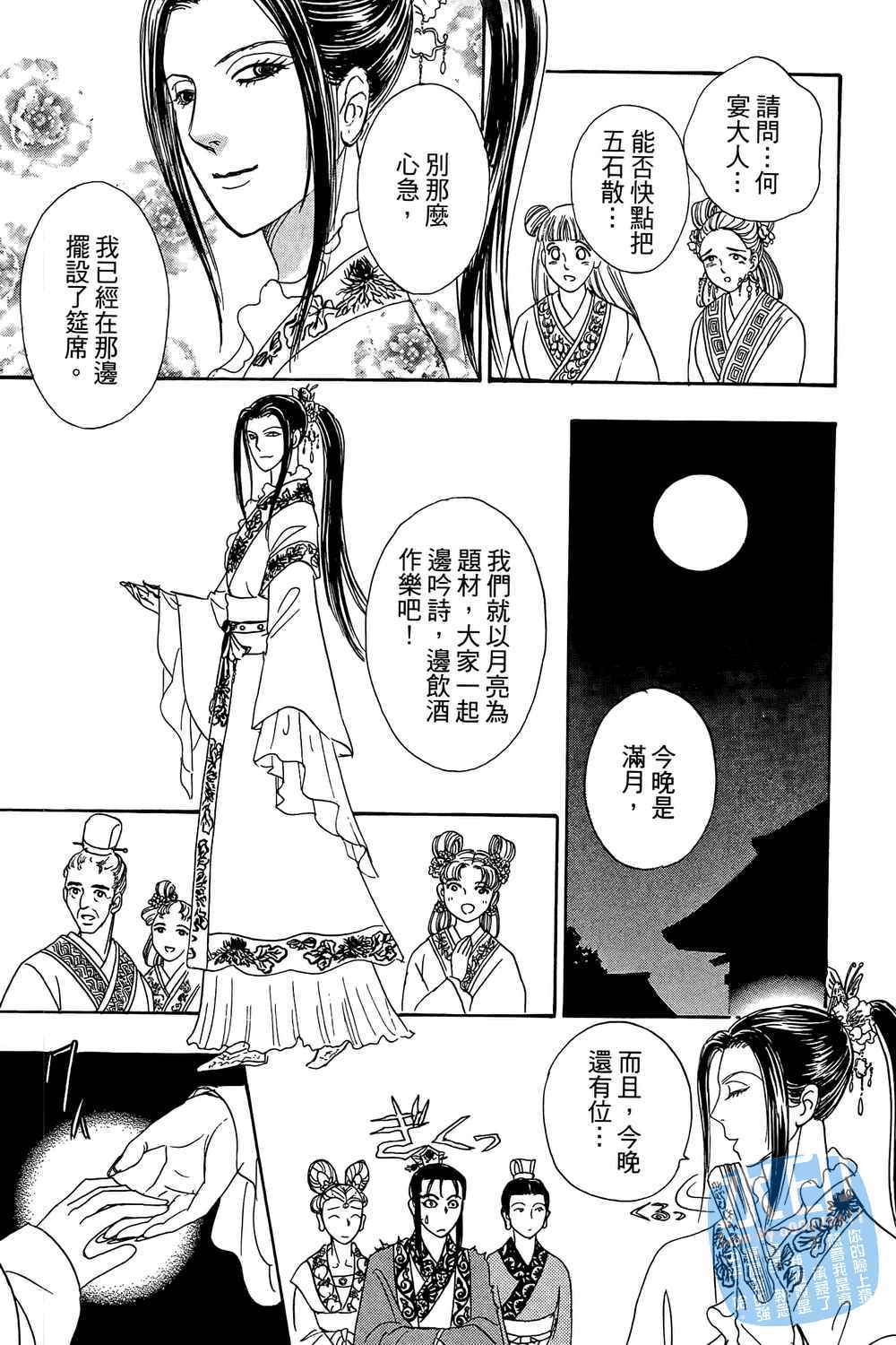 第94页
