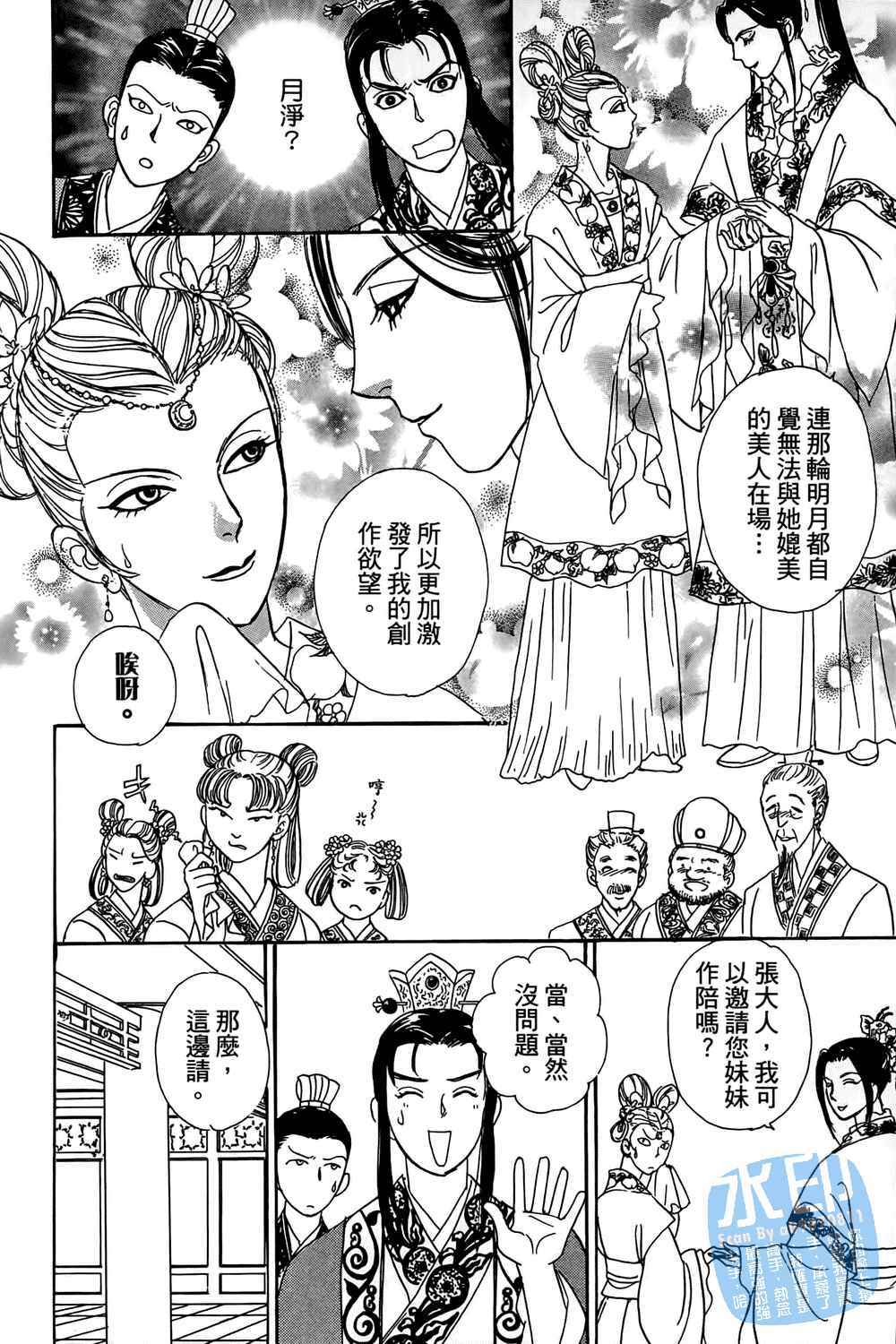 第95页