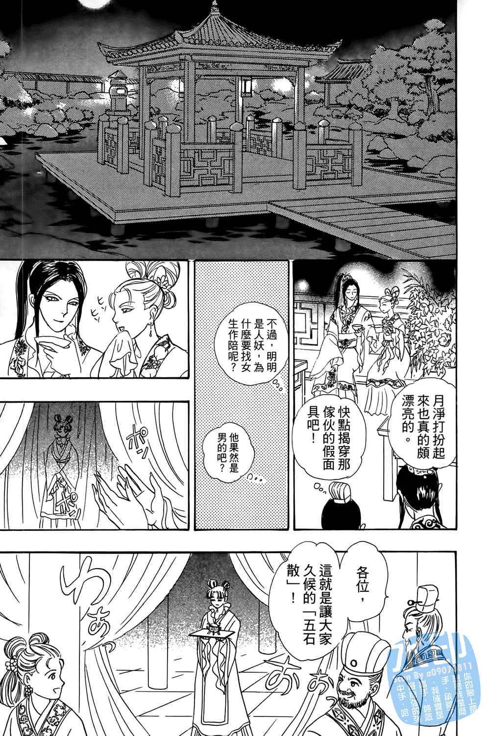第96页