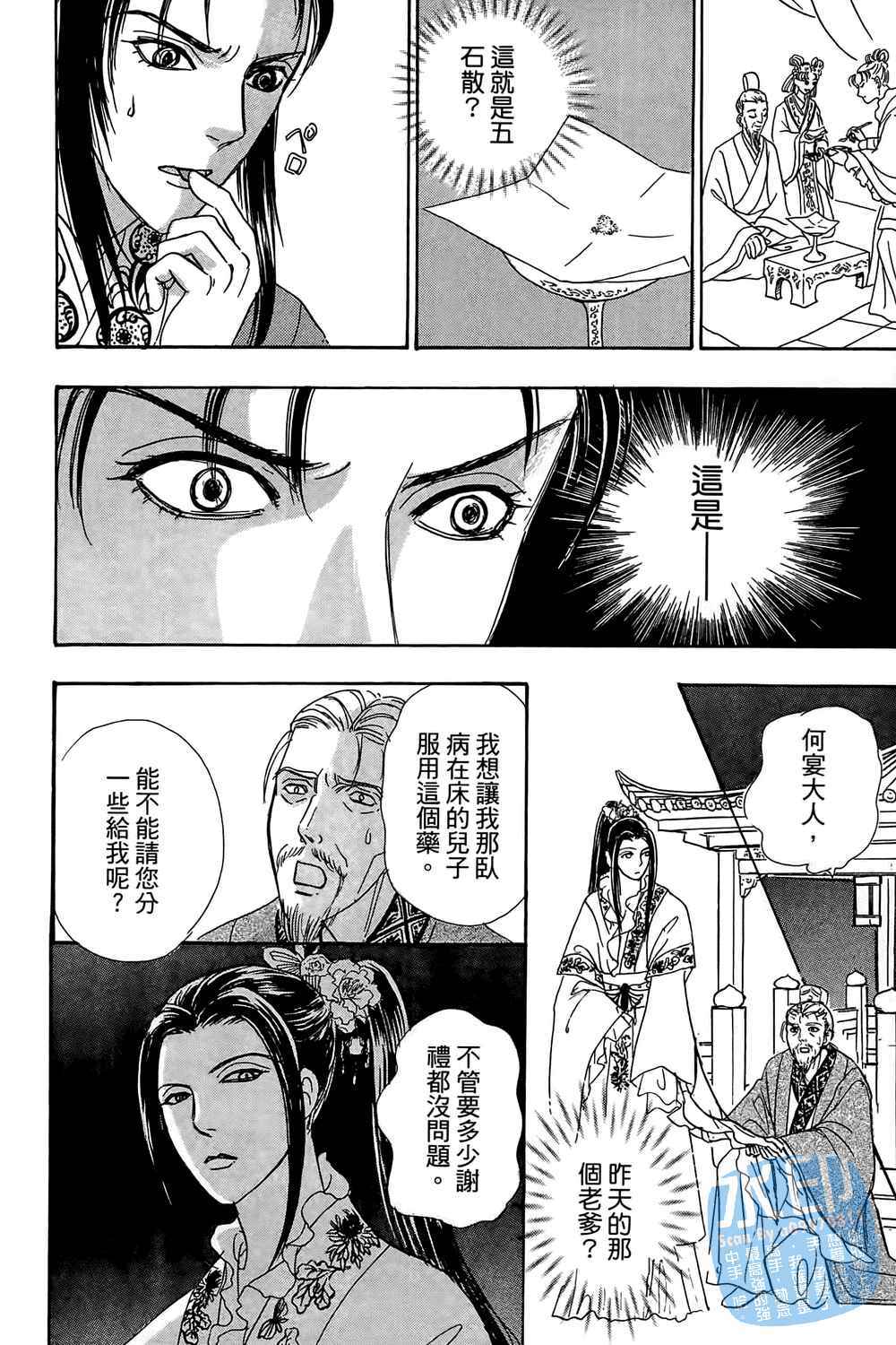 第97页