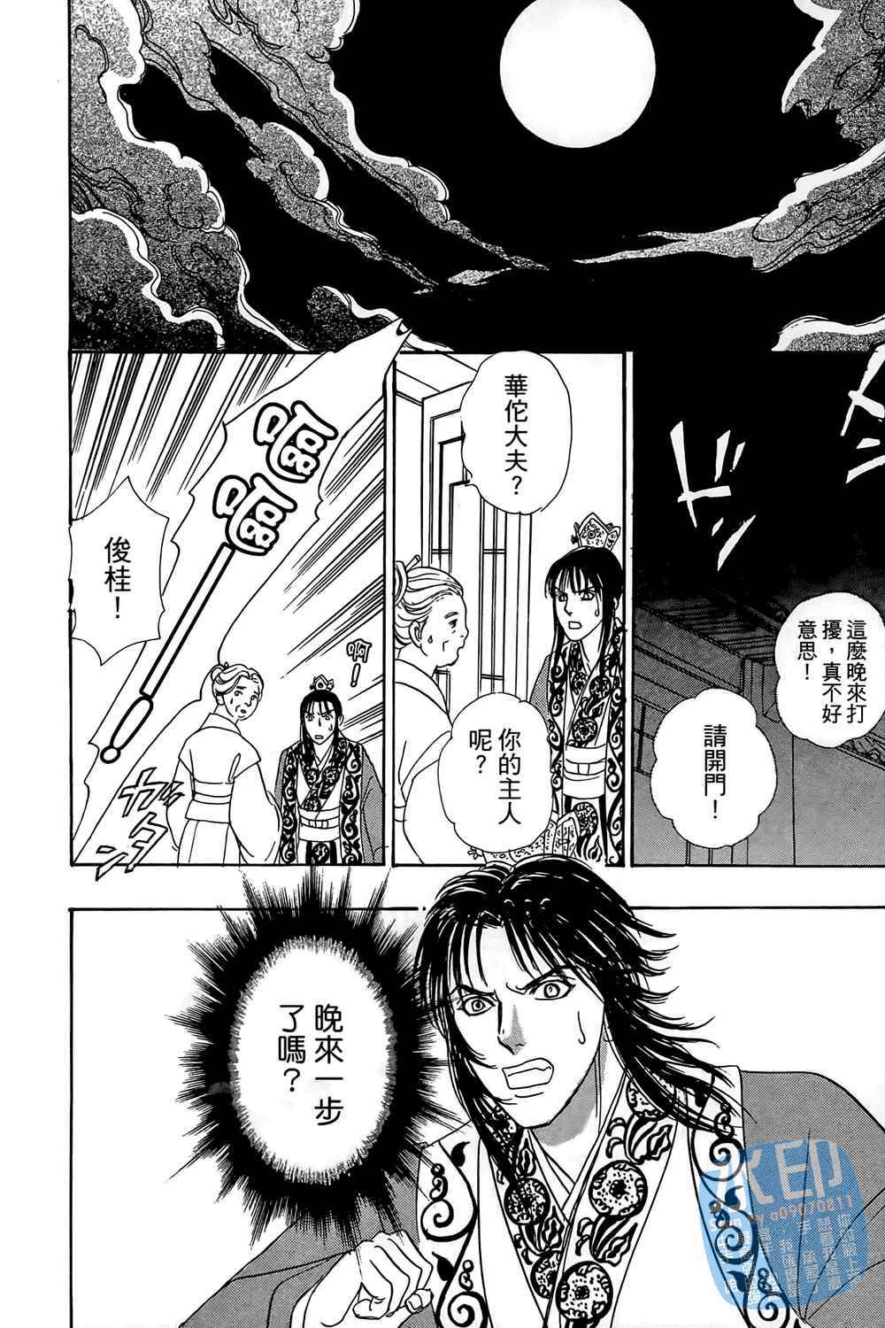 第99页