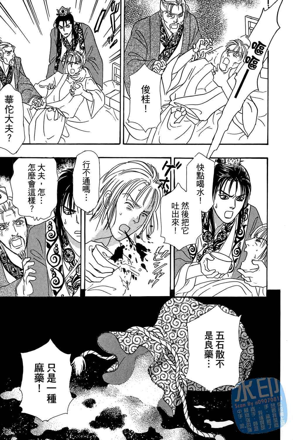 第100页