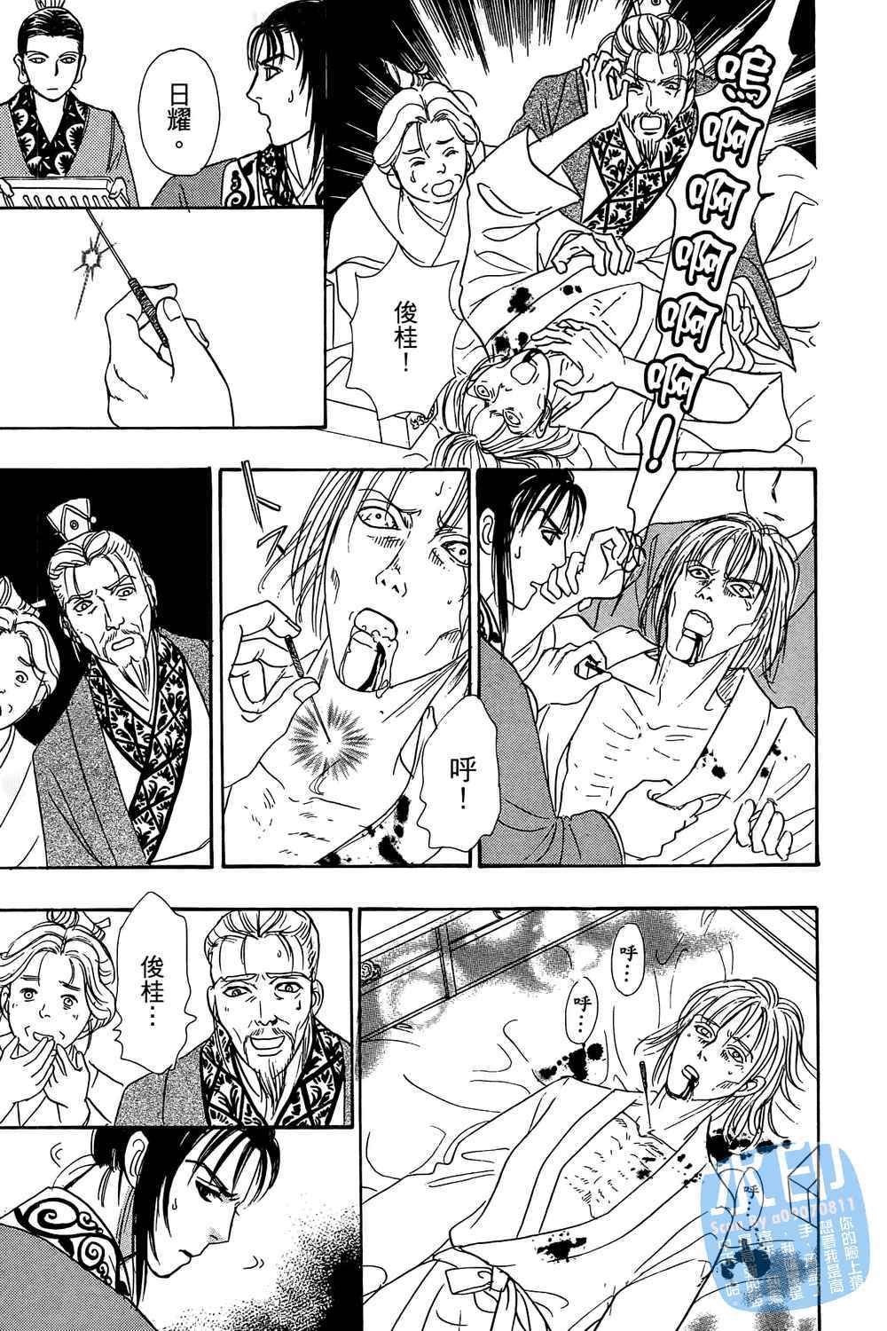 第102页
