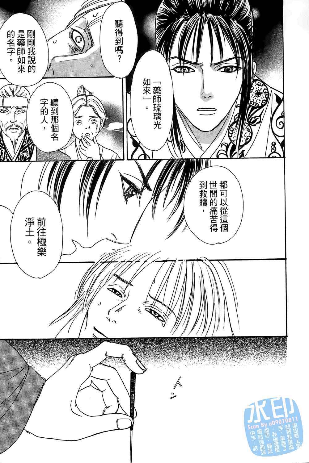 第104页