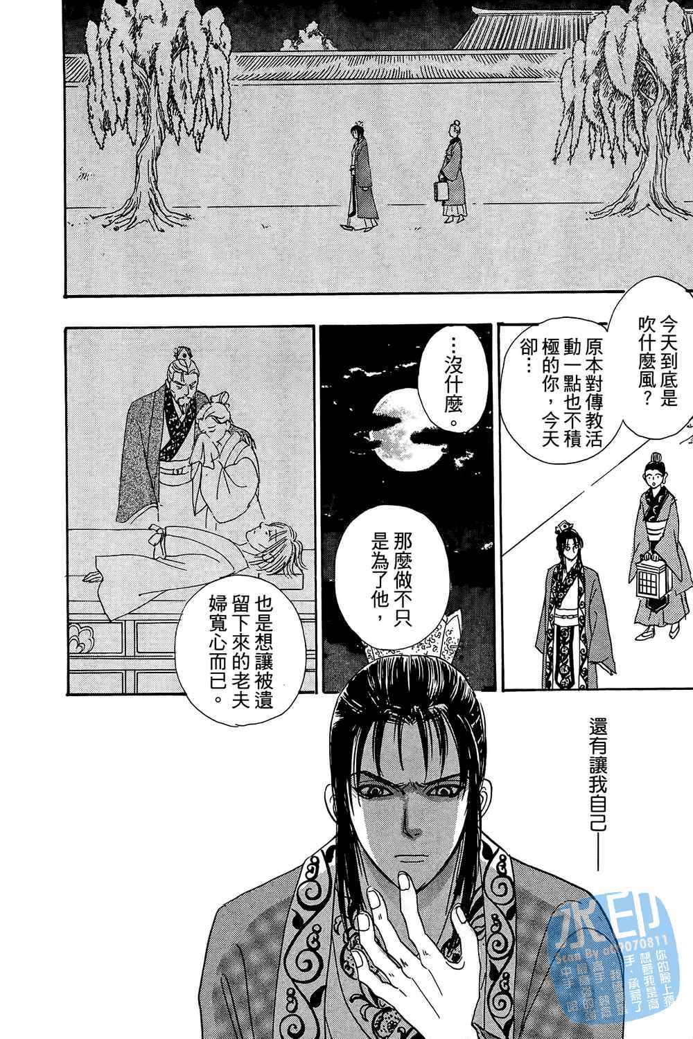 第105页