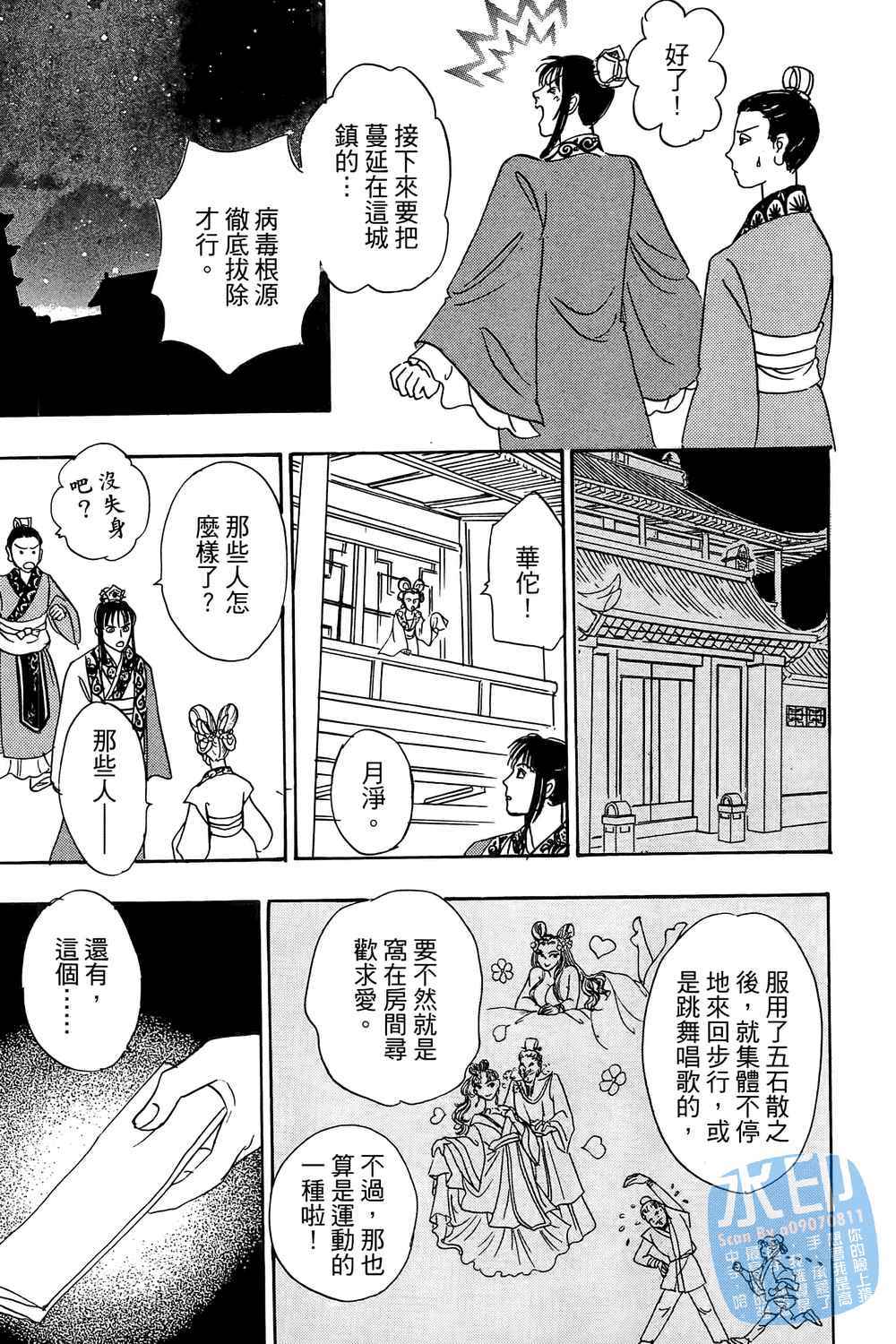 第106页