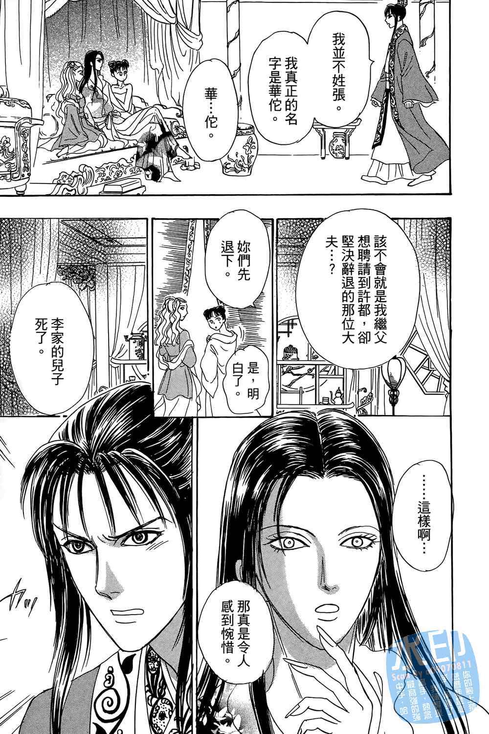 第108页