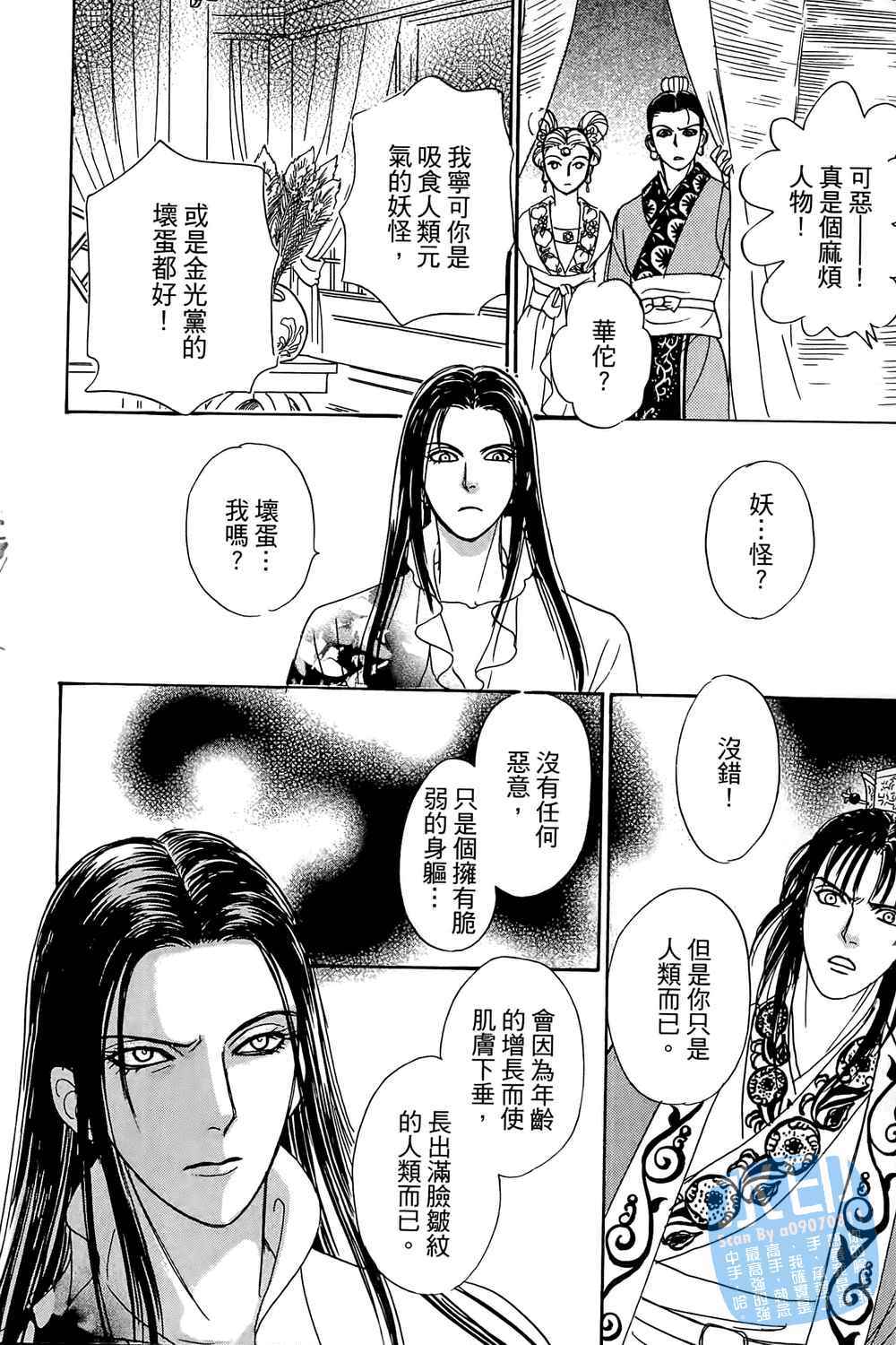 第109页