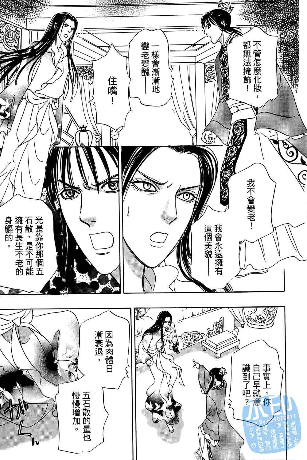 第110页
