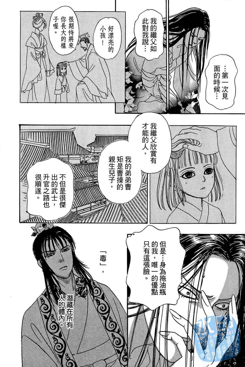 第111页