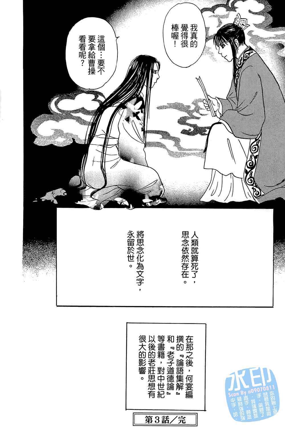 第113页