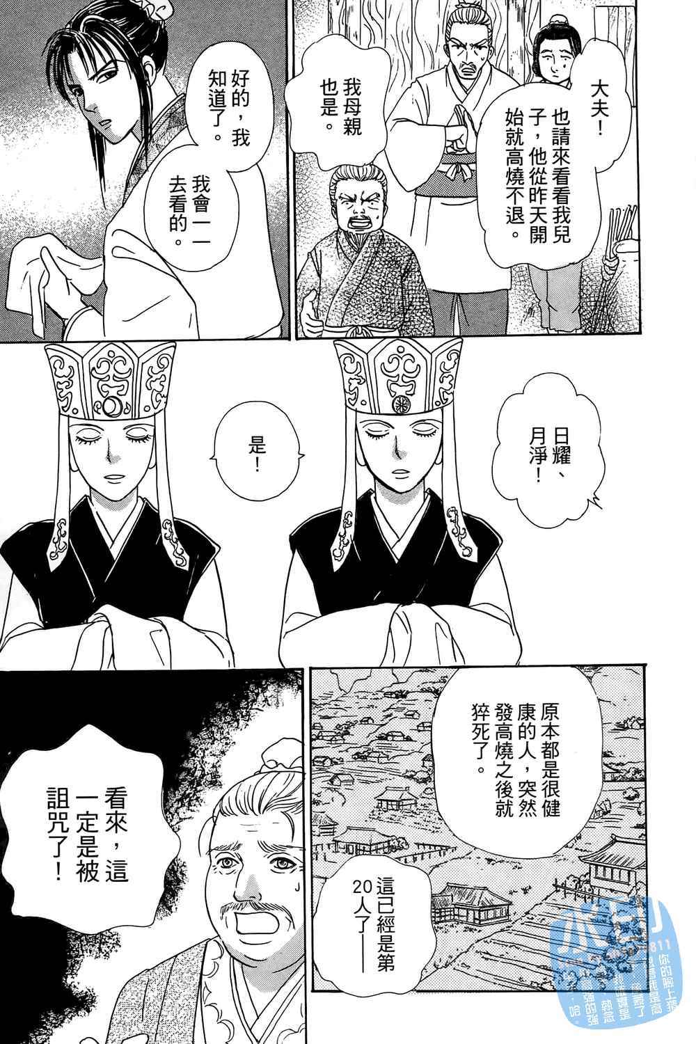 第116页