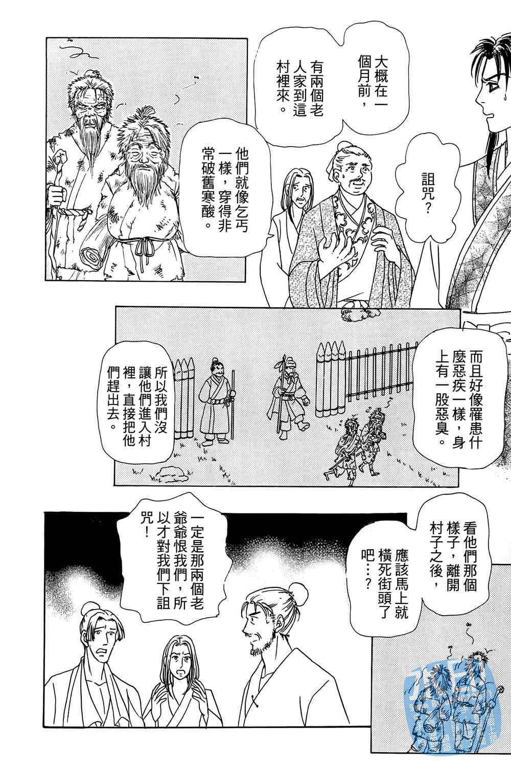 第117页